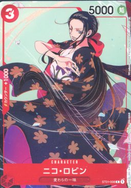 Nico Robin C/(Gift Collection 2023)