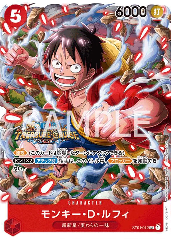 Monkey.D.Luffy