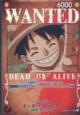 Monkey.D.Luffy WANTED POSTER SP