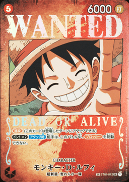 Monkey.D.Luffy WANTED POSTER SP