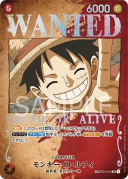 Monkey.D.Luffy