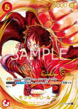 Monkey.D.Luffy