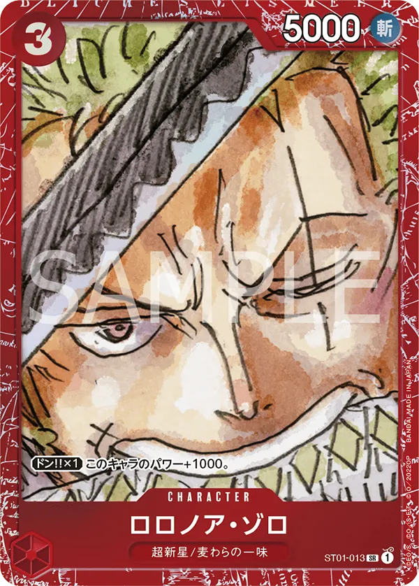 Roronoa Zoro
