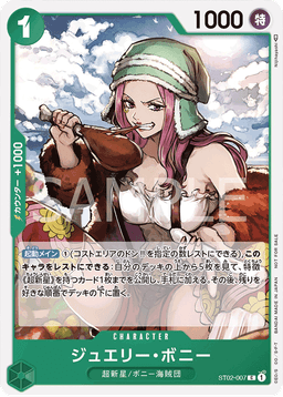 Jewelry Bonney