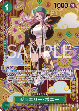 Jewelry Bonney