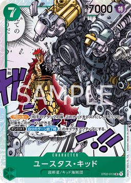 Eustass"Captain"Kid