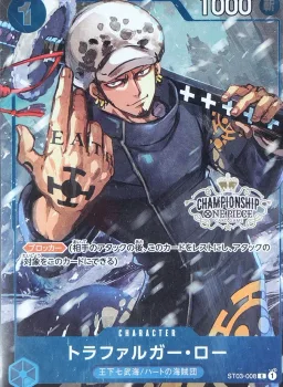 Trafalgar Law C/(Championship Set 2022)