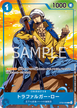 Trafalgar Law