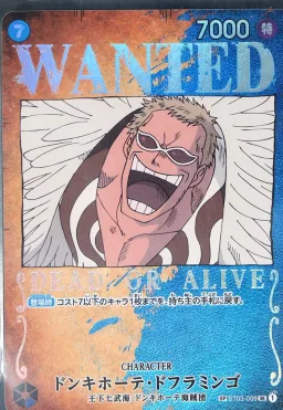 Donquixote Doflamingo WANTED POSTER SP