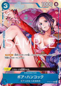 Boa Hancock