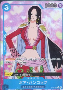 Boa Hancock FULL ART FOIL C
