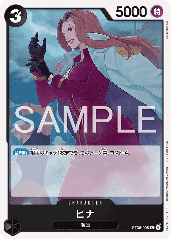 Hina