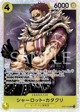 Charlotte Katakuri