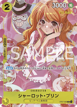 Charlotte Pudding