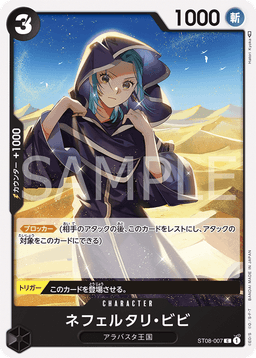 Nefeltari Vivi