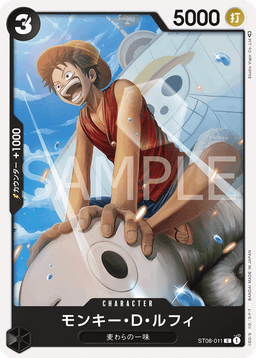 Monkey.D.Luffy