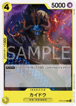 Kaido