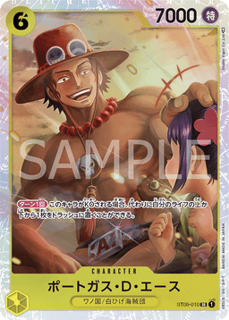 Portgas.D.Ace