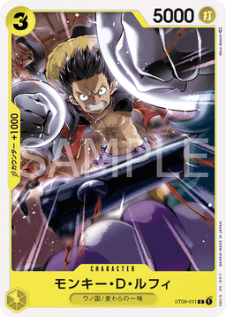 Monkey.D.Luffy