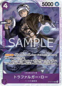 Trafalgar Law