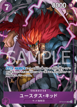 Eustass"Captain"Kid