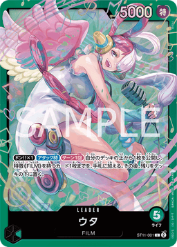 Uta