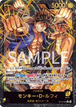 Monkey.D.Luffy