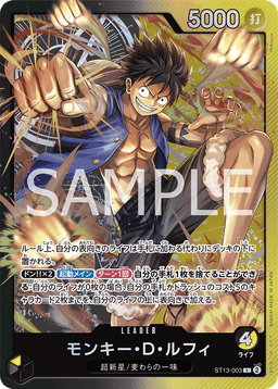 Monkey.D.Luffy