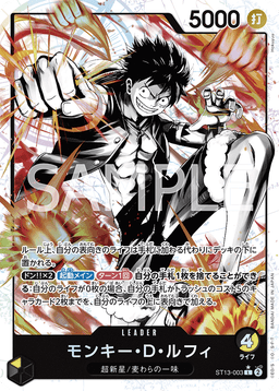 Monkey.D.Luffy