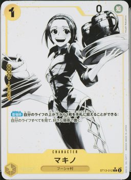 Makino