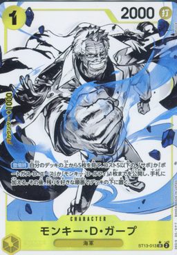 Monkey.D.Garp ALT ART SR