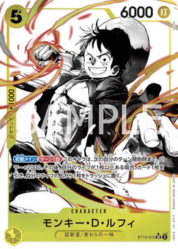 Monkey.D.Luffy