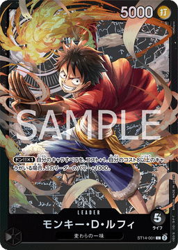 Monkey.D.Luffy