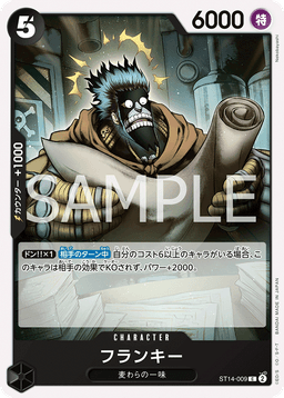 Franky