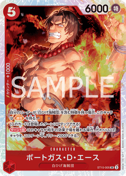 Portgas.D.Ace