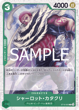 Charlotte Katakuri