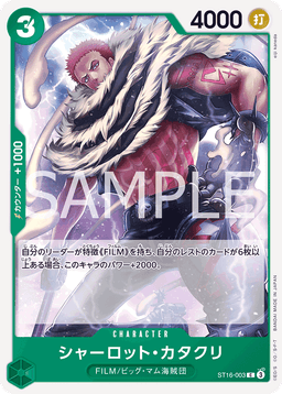 Charlotte Katakuri