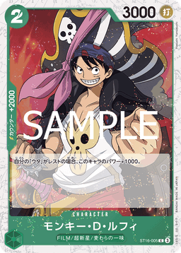 Monkey.D.Luffy