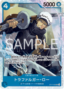 Trafalgar Law