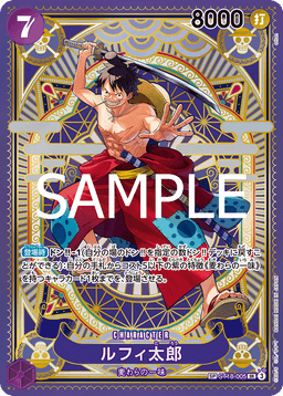 Luffy-Tarou