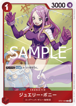 Jewelry Bonney