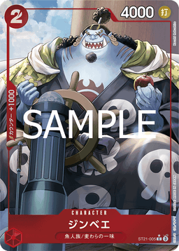 Jinbe