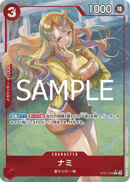 Nami