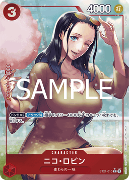 Nico Robin