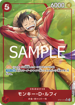 Monkey.D.Luffy
