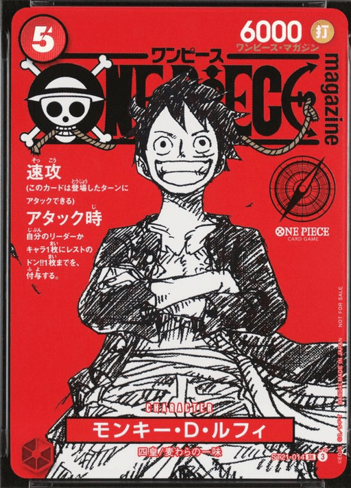 Monkey D. Luffy