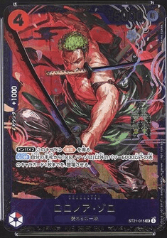 Roronoa Zoro