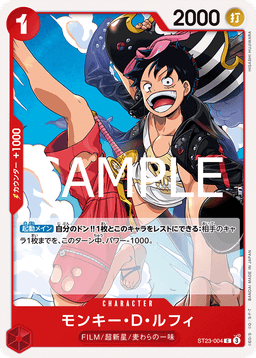 Monkey.D.Luffy