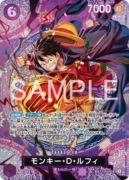 Monkey D. Luffy