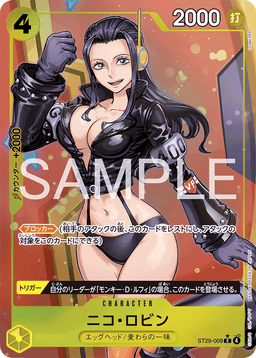 Nico Robin